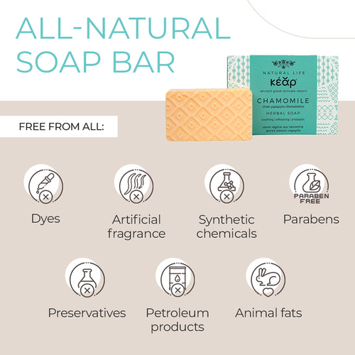 Kear Chamomile Herbal Soap: Gentle Cleanse & Natural Glow
