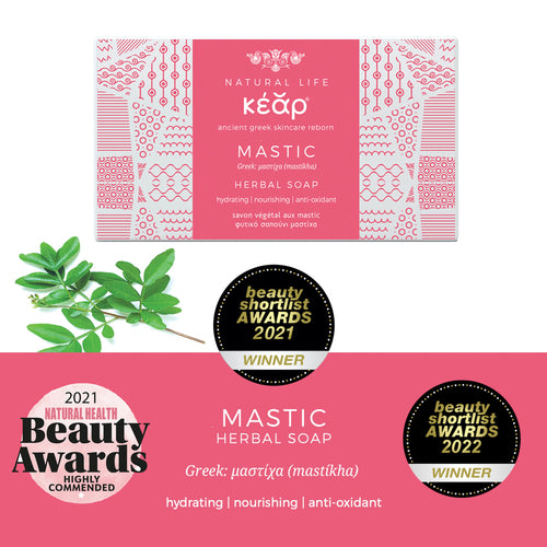 Mastic Herbal Soap: Double the Cleanse, Double the Glow