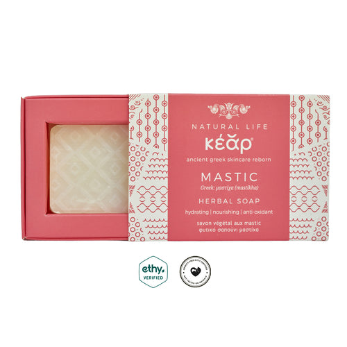 Mastic Herbal Soap: Double the Cleanse, Double the Glow
